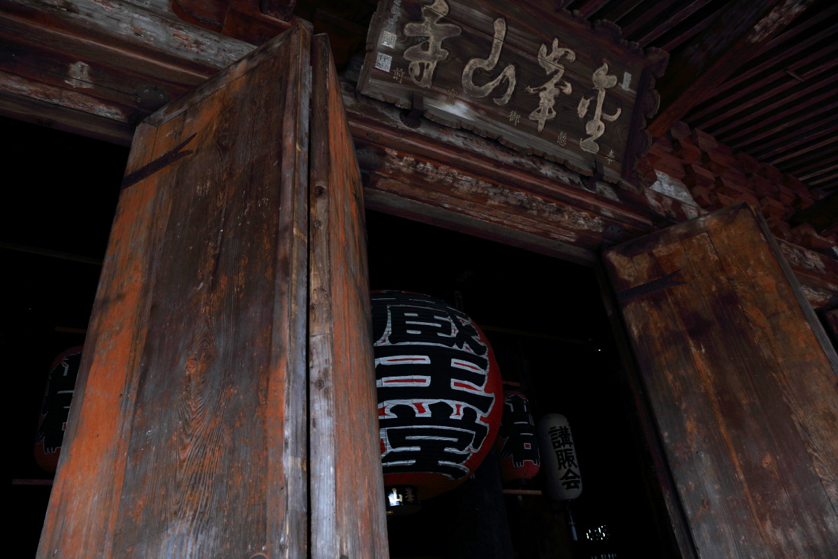 吉野山 金峯山寺
