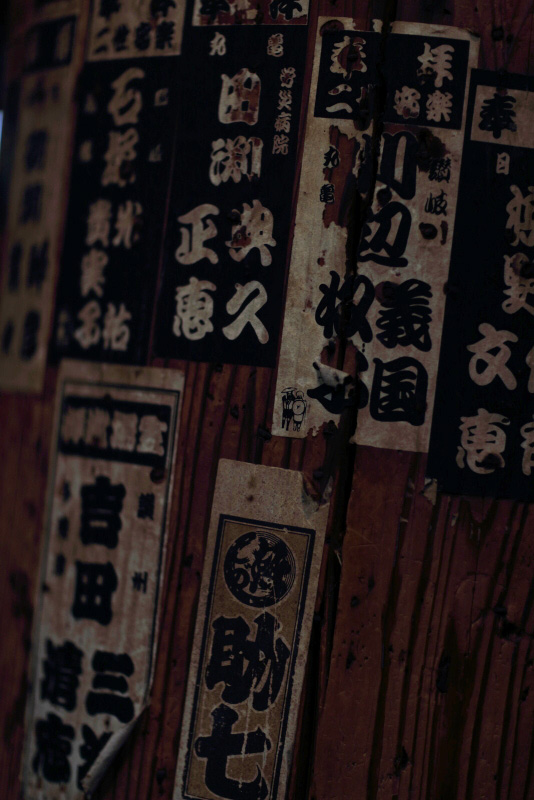 那智滝 飛龍権現　