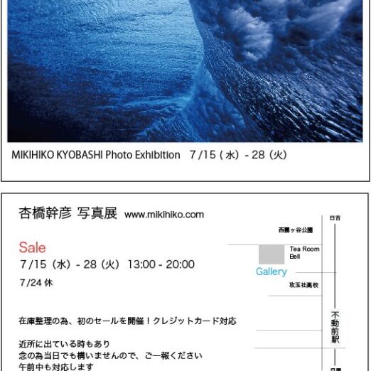 展示