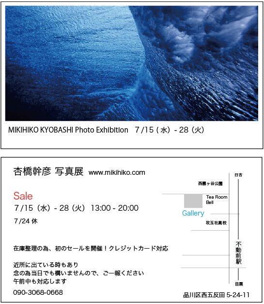展示