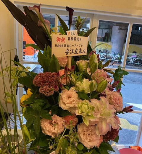 海の花
